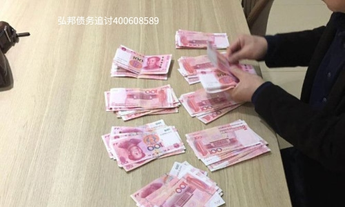 广州收债公司.jpg