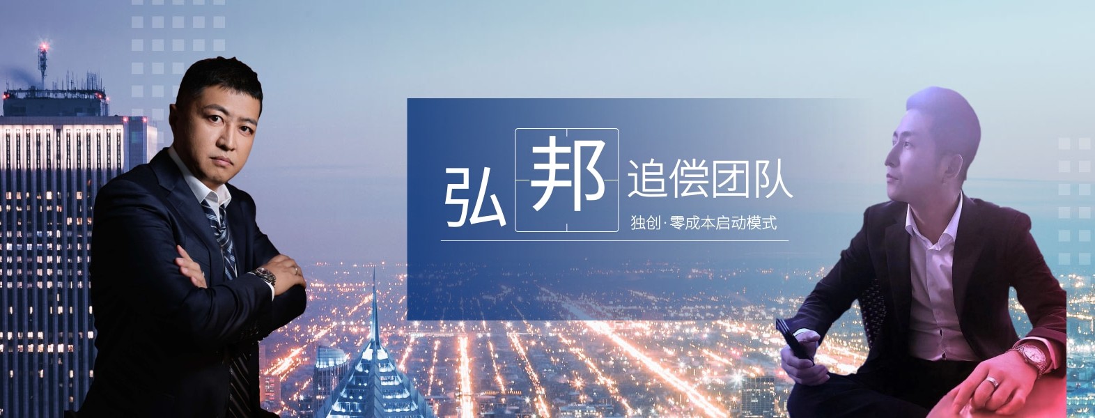 企业风Banner - 副本.jpg